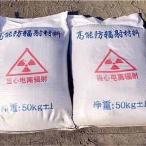 济南高性能防护硫酸钡